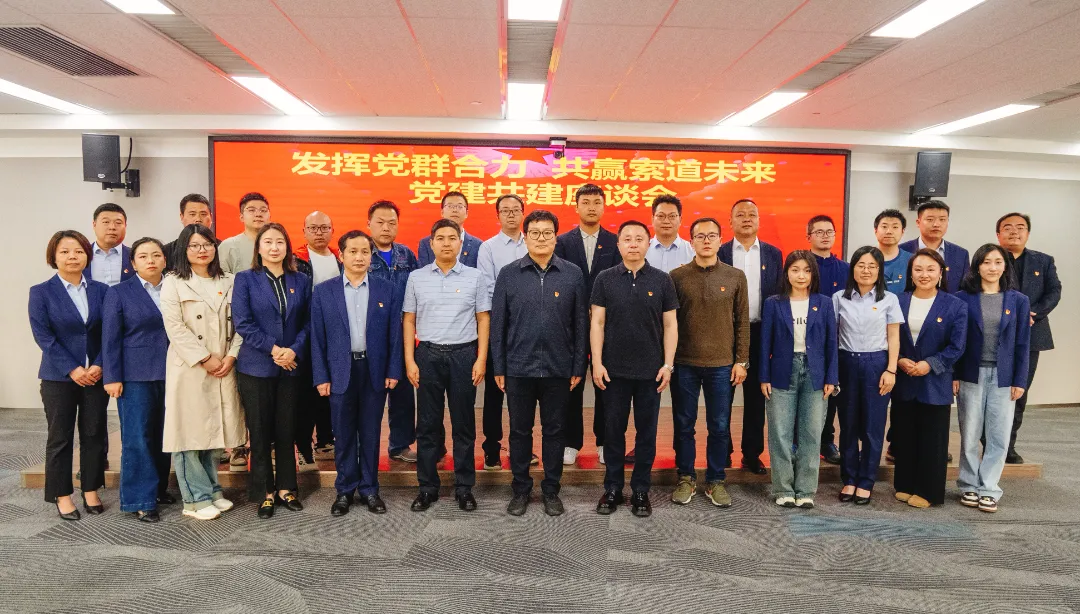黨建（jiàn）共建 合作共贏 | 北方巴（bā）特萊（lái）索道公司黨支部與駿景索道公司黨總支舉行（háng）黨建共建係列活動